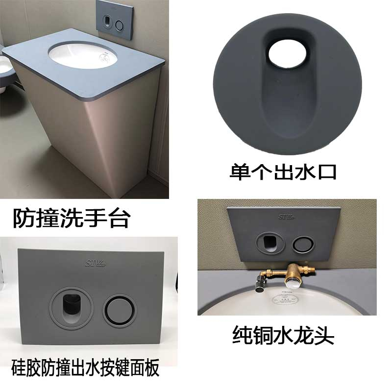 防火安全防撞洗手臺(tái) 談話室衛(wèi)生間防撞衛(wèi)浴定制