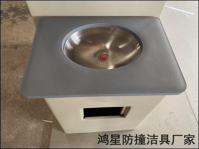 寧城紀(jì)委談話室衛(wèi)生間防撞洗手臺(tái).jpg